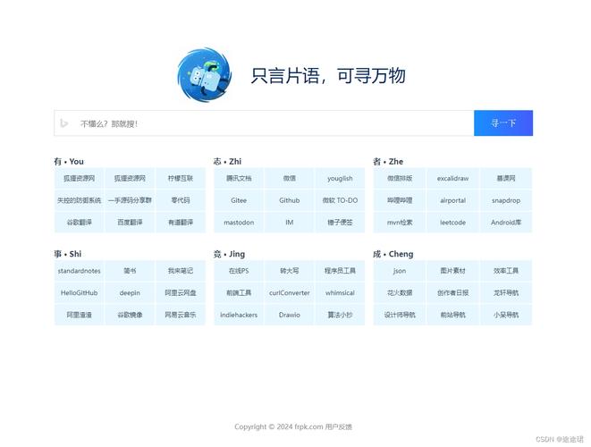 php网站模板显示技巧_ZBlogPHP主题导航高亮的方法附jsphpCSS代码