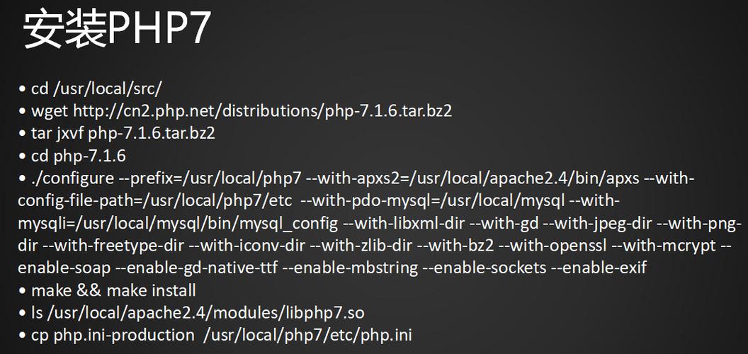 安装php7要卸载php5吗技巧_一篇写给准备进级PHP7的小伙伴的文章