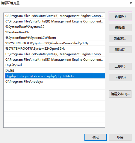 generatingpharphp技巧_Composer 安装与运用