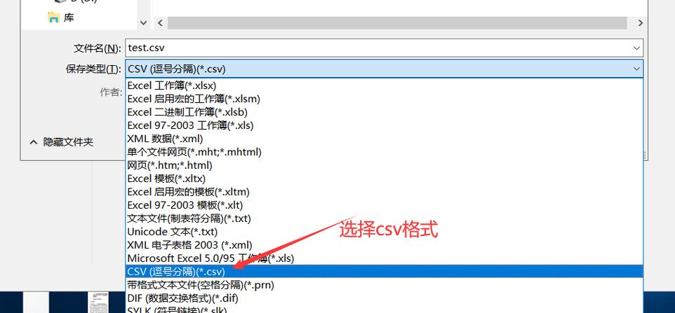 phpcsv转array技巧_PHP百万级数据导出筹划多csv文件压缩实例讲解