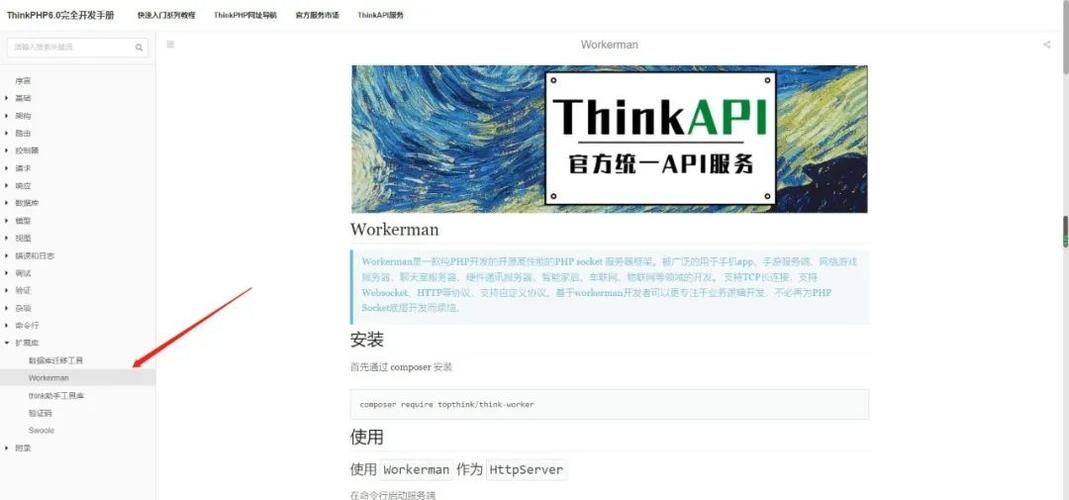 php56wdevel技巧_在PHP中若何运用RabbitMQ来实现消息的订阅和宣告