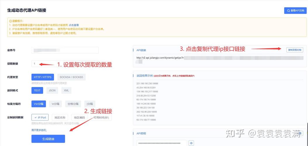php源码署理拜访技巧_Python进修教程python爬虫简单的添加代理进行访问的实现代码