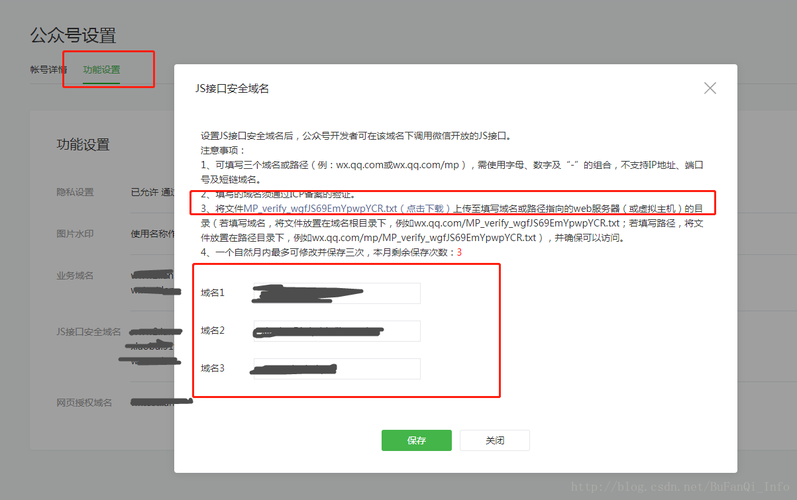 超等签名php源码技巧_运用PHP对微信服务号JSSDK签名授权的开拓实录