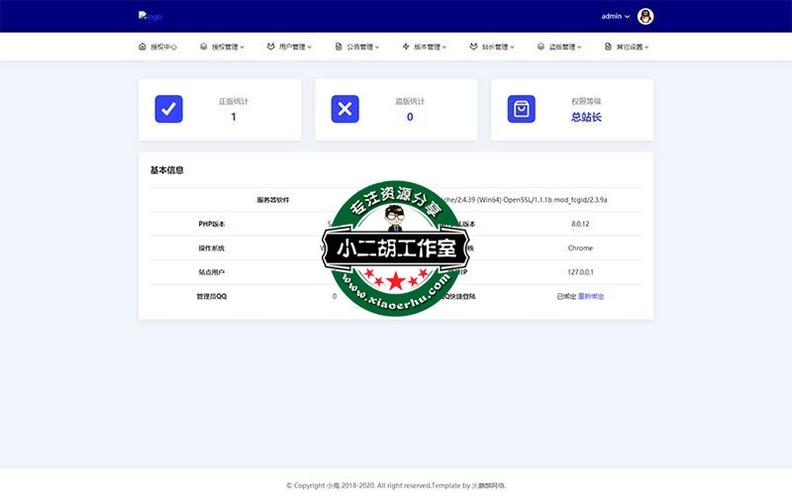 PHP云授权体系技巧_php代码若何加域名授权开源php项目若何保护版权 商业授权
