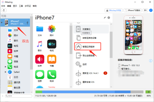 php获取apk名称技巧_34若何获取appapk和ipa中的本钱