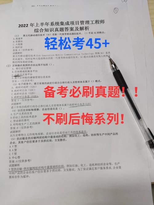 php编程谜底搜刮技巧_软考数据库系统工程师试题及谜底分享几个实用搜题和进修对象