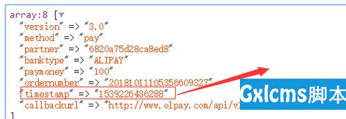 php时光转为毫秒技巧_PHP细说时间戳microtime