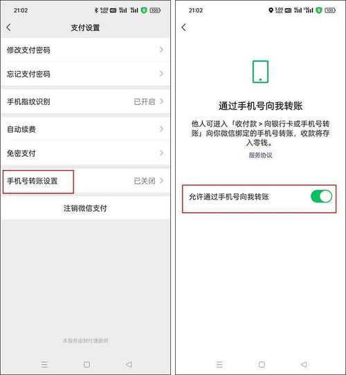 php头条付出技巧_PHP后台支付的开拓微信支付和支付宝支付