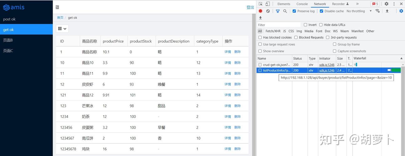 apachephp反向署理技巧_Apache的ProxyPass简单运用