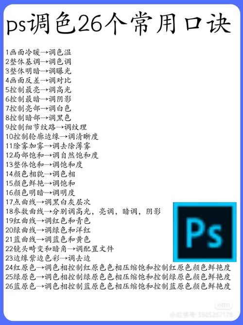 phpexcel表格着色技巧_PS教程ps随便率性调色口红教程