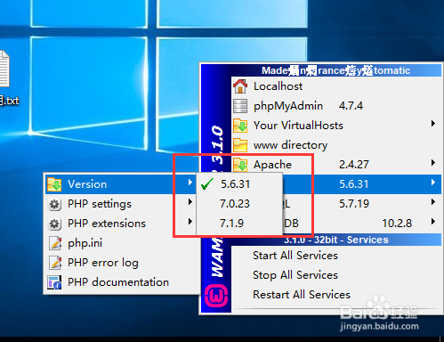 wamp若何打开php技巧_wamp怎么进级php版本