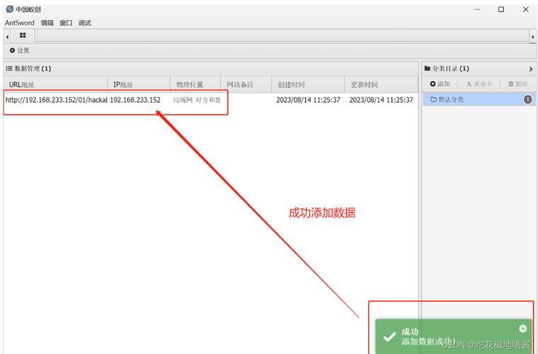 apachephp文件上传技巧_基于plupload的文件上传实例
