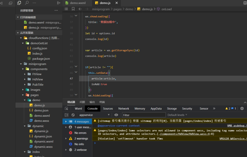 phpconsolelog色彩技巧_运用 consolelog 能玩出什么厉害的花活