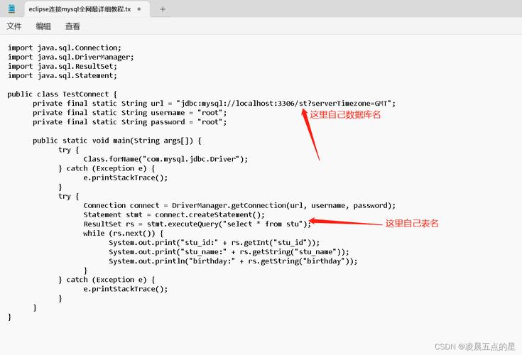 eclipsephp链接mysql技巧_PHP怎么连接Mysql数据库