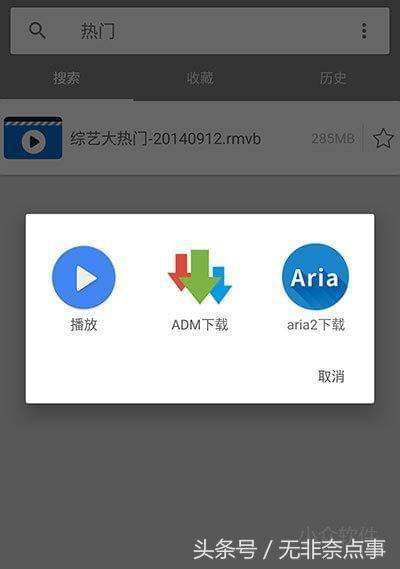 种子loadphp技巧_分享一个在线24小时下载种子和磁力可以云播的网站