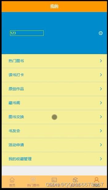 thinkphp每日打卡技巧_TP常识点整理20230325微友系统打卡