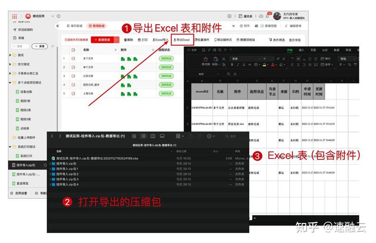 php生成excel下载技巧_PHP实时生成并下载超大年夜数据量的EXCEL文件