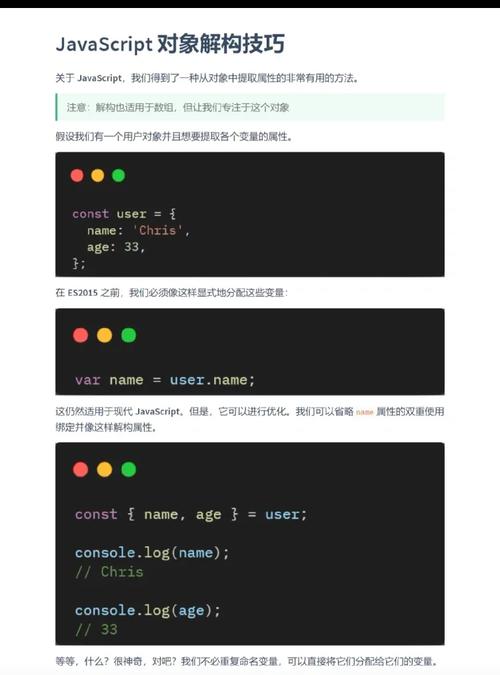 phpextdom技巧_Ext 核心对象方法