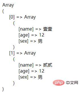 phppdo查询很慢技巧_PHP PDO 简单教程