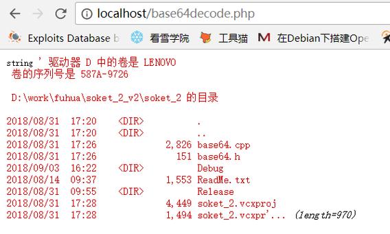 php转变文件编码技巧_PHP文件及数据编码转换解决乱码问题