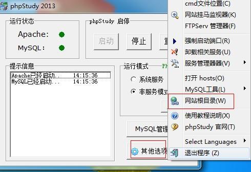 localhostphpinfophp技巧_PHP开拓技巧之断点调试