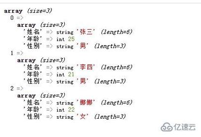 php输出数组字符技巧_PHP若何计算数组中元素的个数
