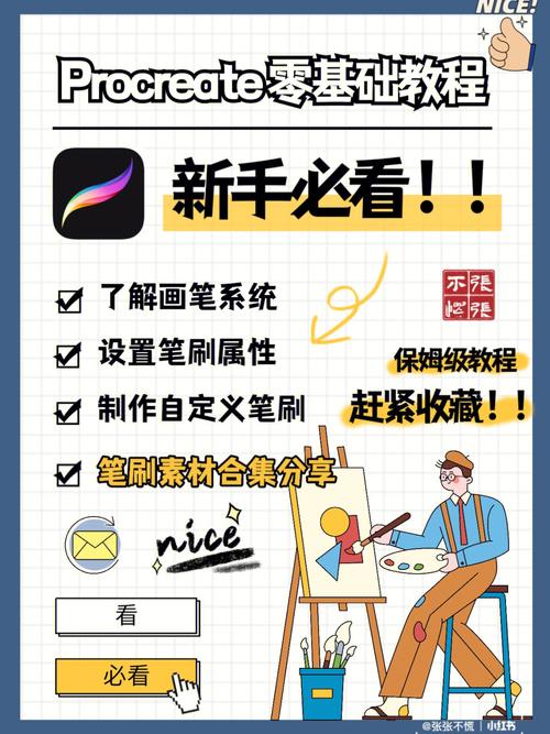 php图片暂时上传技巧_干货分享小白看完后也可以学会上传图片不再求人