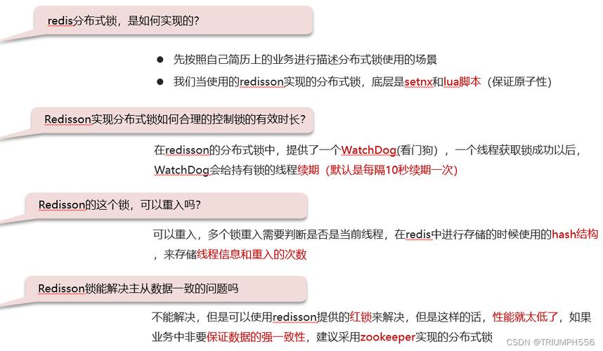 phpredis抢券技巧_磋商Redis分布式锁解决优惠券拼抢问题