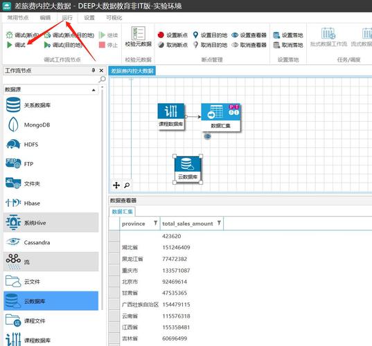 deepinphp71技巧_深度操作系统 deepin V20UOS的10大年夜优化操作