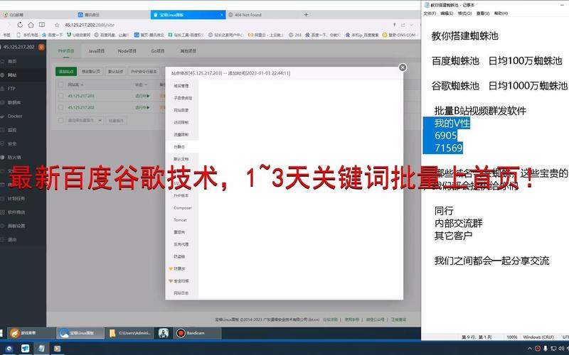 php屏障谷歌蜘蛛技巧_若何樊篱爬虫yisouspider一搜蜘蛛访问站点