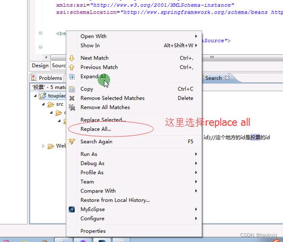 myeclipse的php插件技巧_超有用Eclipse插件