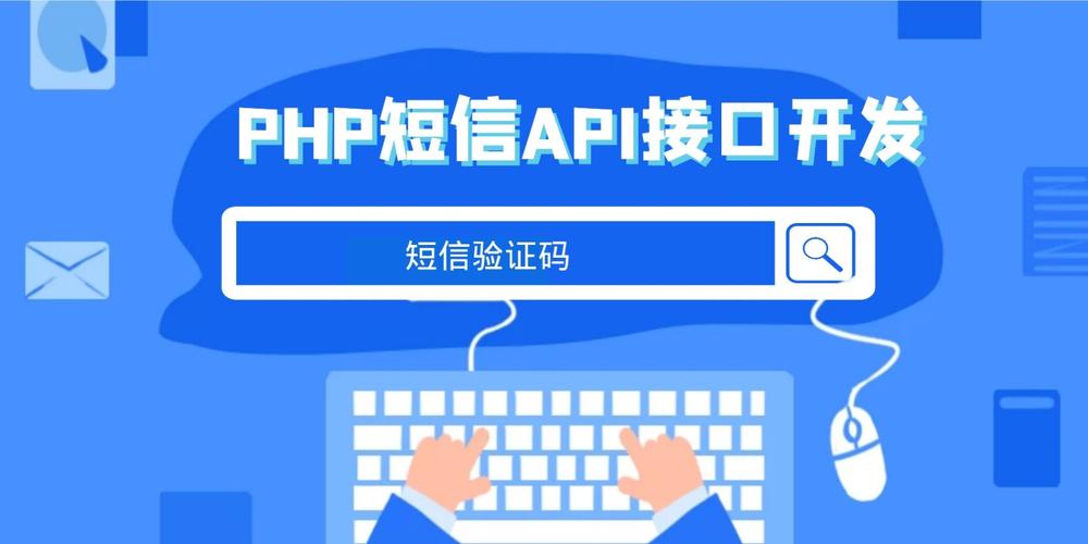 PHP短信哪家好技巧_第三方视频短信平台做事商靠谱的视频短信平台