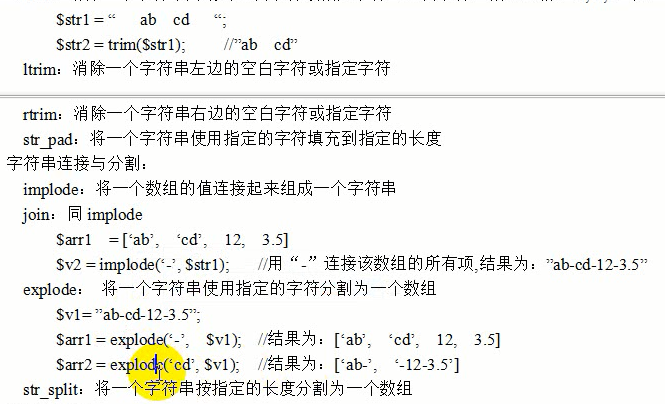 php怎么显示0005技巧_0007 若何编写轨范实现加减乘除计算