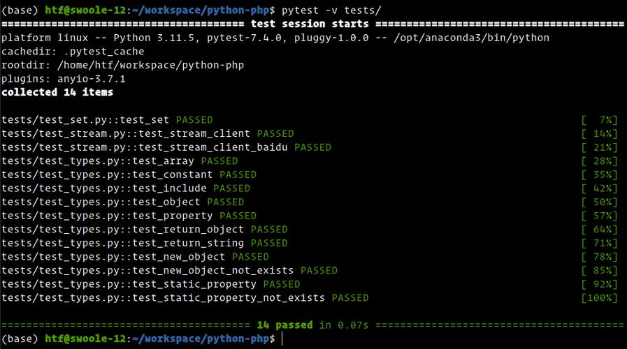 php若何查bug技巧_软件测试测试开拓若何定位bug一篇文章告诉你