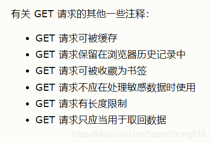 html挪用phppost技巧_jQueryAJAX get 和 post 方法