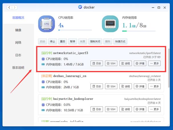 downloadphp手机技巧_局域网测网速手把手教NAS电脑路由器手机若何安装 iperf3