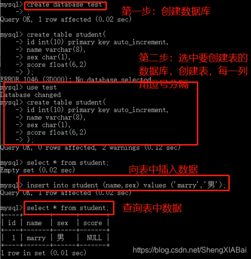 phpmysqli履行sql技巧_PHP实战003若何将sql文件导入MySQL数据库