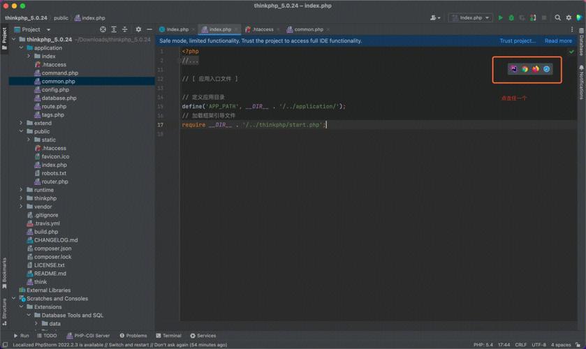 phpboolean与integer技巧_PHP变量的实现