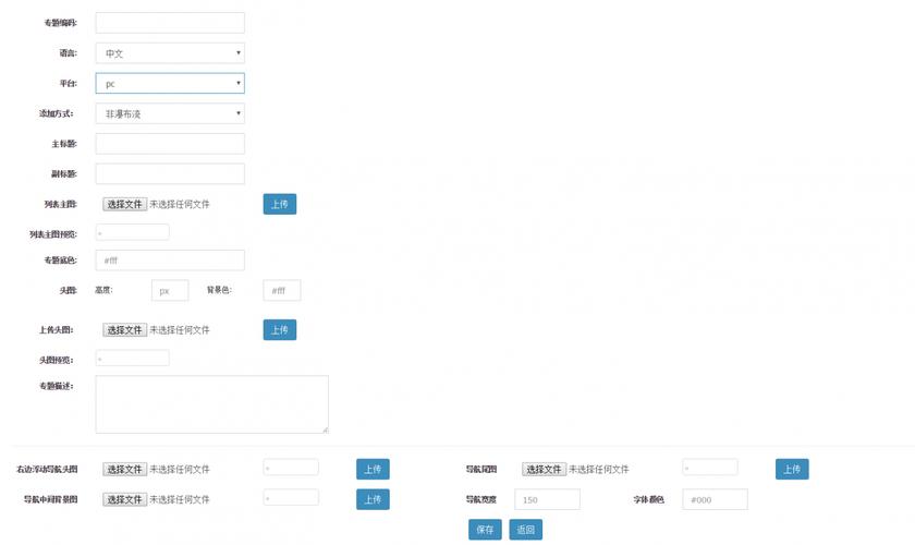 php设计登录页面技巧_用PHP制作一个简单的注册登录页面