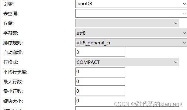 php提交图片数据技巧_将图像插入MySQL并运用PHP检索图像