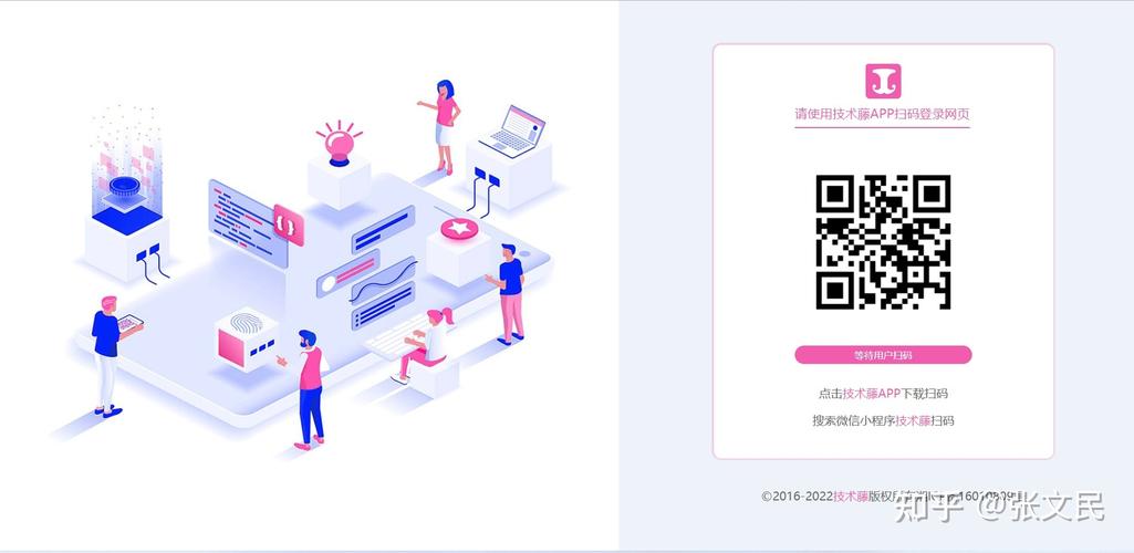 php登录前台页面技巧_PHP扫描二维码实现关注微信年夜众号并自动登录网站