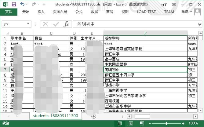 php表格隔色技巧_PHP百万级数据导出筹划多csv文件压缩实例讲解