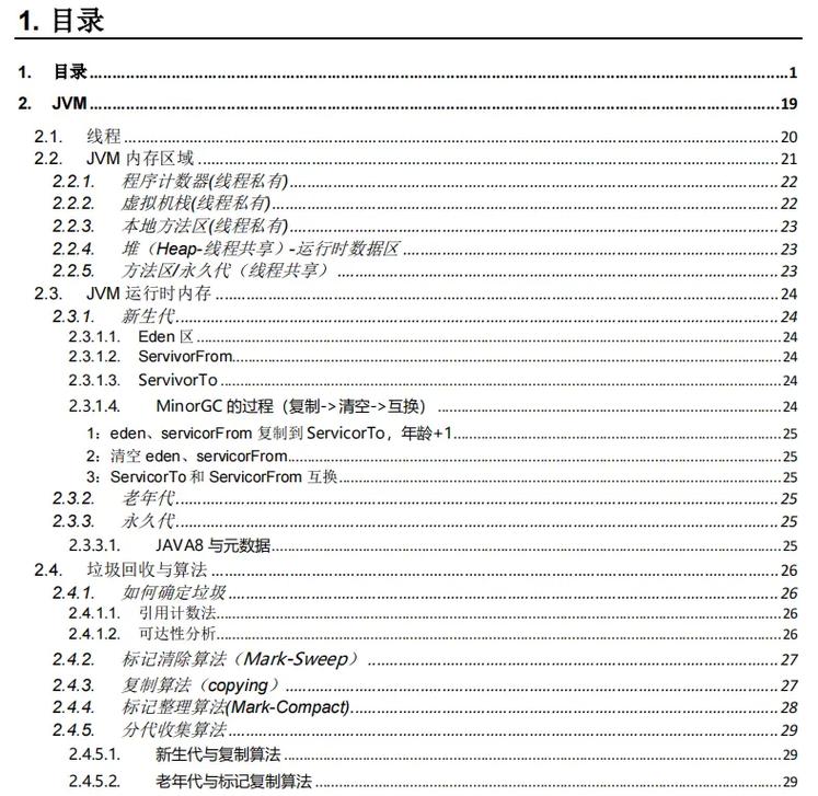 receivemailclassphp技巧_10分钟搞定Java实现邮箱验证坦率讲别被他人割韭菜