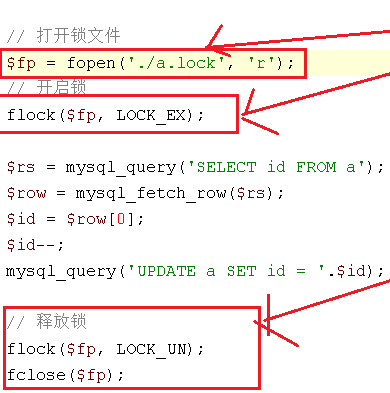 php面试锁表技巧_PHP面试题跳槽面试必背自己比来5年的整理二