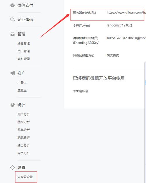php若何生成openid技巧_企业微信开拓简明教程一用户授权