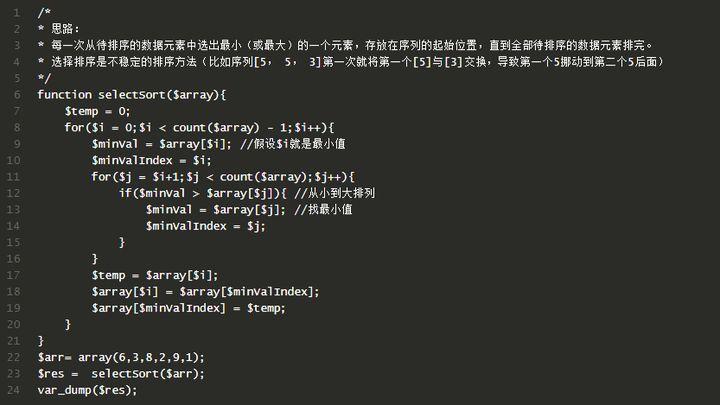 php随机创立数组技巧_PHP函数shuffle取数组若干个随机元素的方法及实例分析