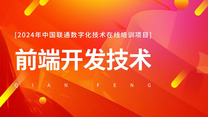 西安php课程培训技巧_千锋西安HTML5培训师长教师细数HTML5必备开拓对象