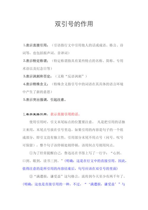 php双引号讲授技巧_谈谈PHP中的单引号和双引号