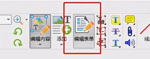 php怎么加表单技巧_PDF文件怎么插入表单有什么快捷方法